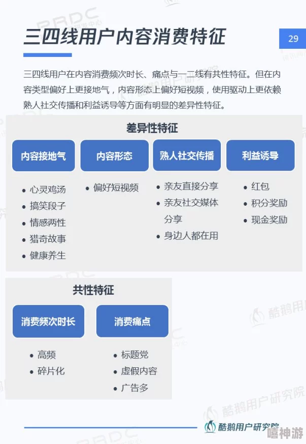 91  丨PORNY丨在线：这是一个提供成人内容的平台，用户可以在这里找到各种类型的色情视频和图片，满足不同需求