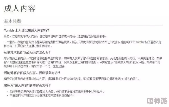 成年黄页网站大全免费动漫：惊人发现！这些平台竟然隐藏着不为人知的秘密资源！