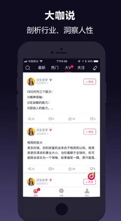 成品禁用短视频APP抖抖，背后隐藏惊人内幕震撼曝光，众多用户呼吁恢复！