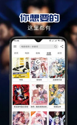 榴莲视频iOS：了解这款视频播放器的功能、特色以及在用户中的受欢迎程度和使用体验解析