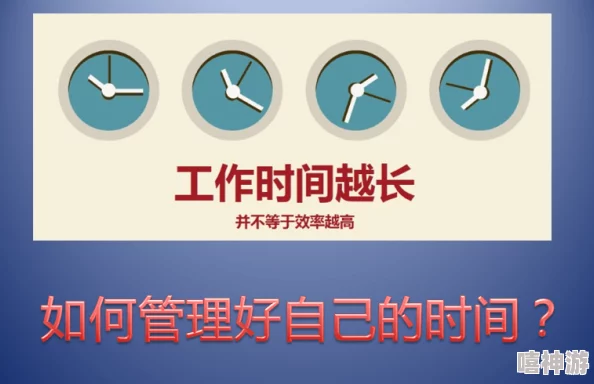 汤姆的温馨提示30s中转站：如何有效利用碎片时间提升个人效率与生活质量的实用策略与建议