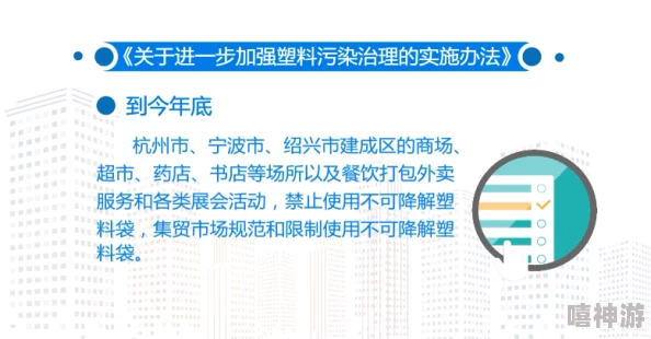 震惊！十大禁止安装应用入口2023年，暗藏安全隐患，千万用户需警惕！