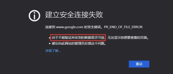 搞逼逼软件：深入解析其功能特点、用户体验以及在社交应用中的独特地位与未来发展趋势