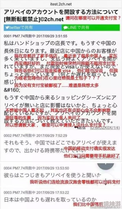 欧美亚洲日本一区：震惊全球的科技巨头联手推出颠覆性产品，改变未来生活方式！