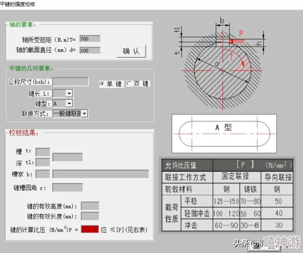 免费的软件的入口：了解如何找到和使用各种免费软件资源，提升工作效率与生活便利