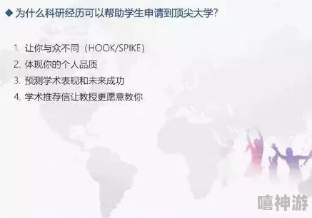 海角大事件：深度解析事件背景、主要人物及其对国际关系的影响与未来走向的展望