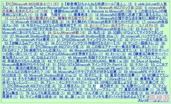 震惊！免费观看日本污污www网站竟然隐藏着这些不为人知的秘密，网友们纷纷表示无法想象！