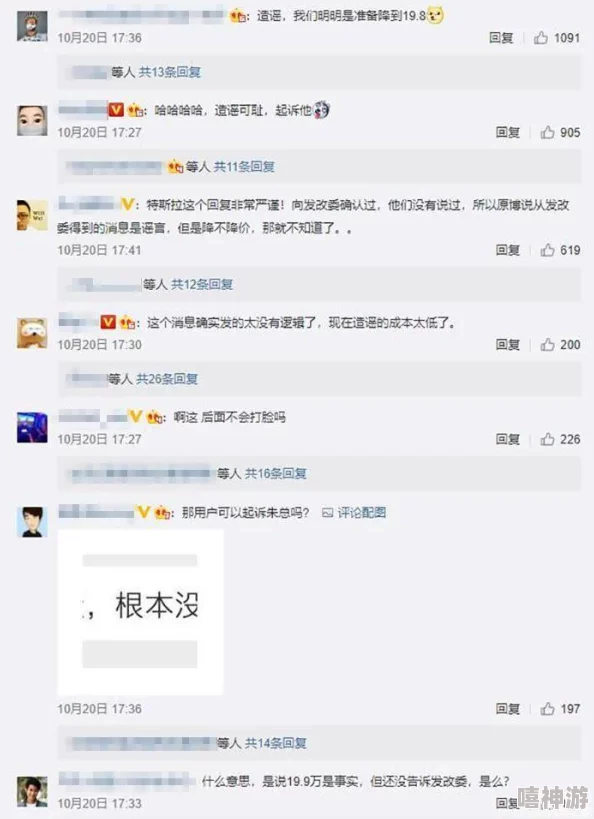 震惊！我x你xx网图片曝光，竟然揭示了隐藏在背后的惊人真相，引发网友热议与讨论！