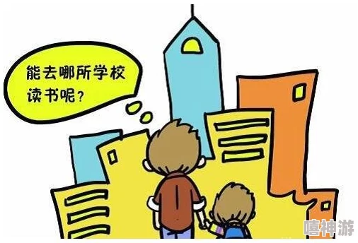 小诗成为学校教具9章，引发教育界的震惊与热议，学生家长争相讨论其影响力！