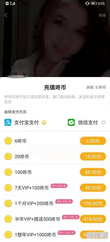 震惊！99性视频背后隐藏的真相，竟然涉及多个知名人士与不可告人的秘密！