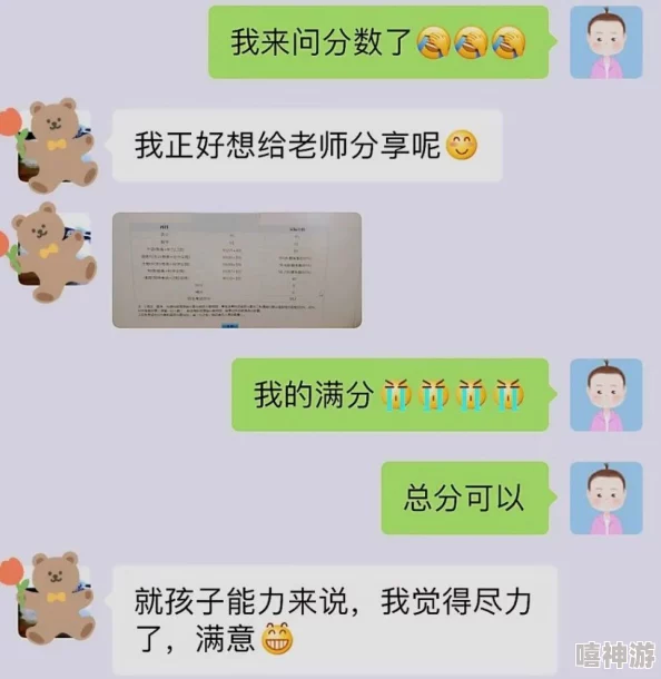 人妖 精69XXXⅩXX：探讨性别认同与社会接受度的复杂关系，揭示人妖文化在当代社会中的多元表现与挑战