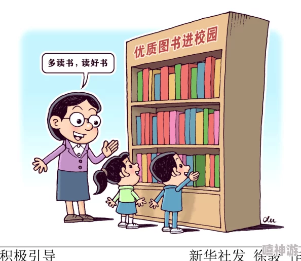 羞羞漫画免费阅读：提供丰富多样的漫画资源，让用户可以随时随地享受精彩的故事与画风，满足不同读者的需求