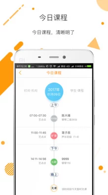 扒-开-老师 狂-揉 视频App，这是一款引发广泛关注的应用程序，因其内容涉及不当行为而受到争议