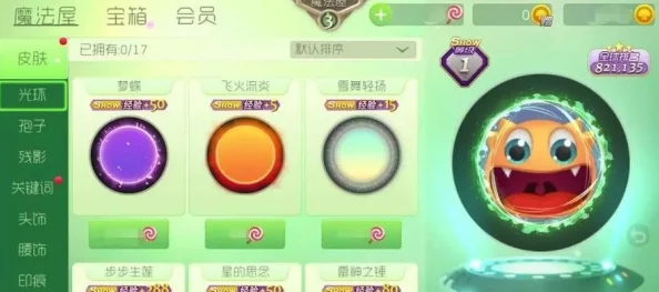 球球大作战高手攻略：绿色尖刺使用技巧全面解析与实战应用分享