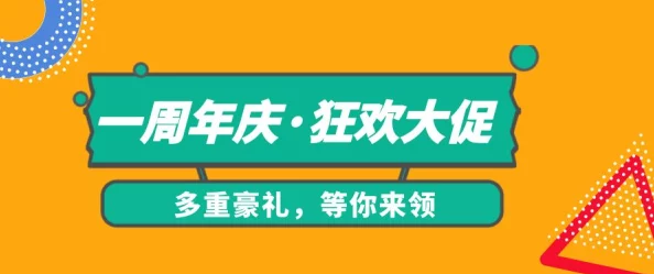 欧美日韩一区二区三区不卡惊喜连连超值优惠限时放送