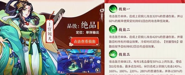 惊喜揭秘！云梦四时歌玉圭高效获取攻略，符灵入手方法全新介绍及隐藏福利