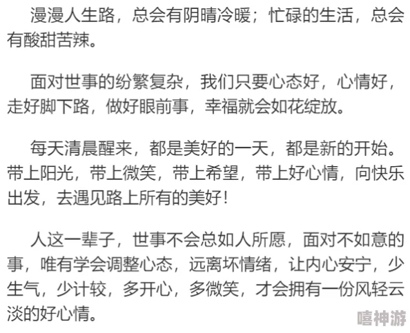 久久天天躁夜夜躁狠狠躁2020精彩内容持续更新至2024年全新篇章火热上线