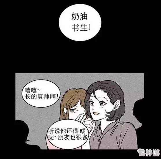 51漫画入口页面弹窗秋蝉全新章节上线秋蝉蜕变再掀波澜