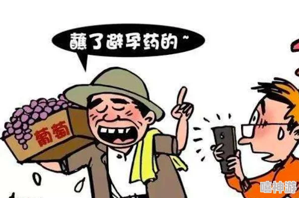 被农民工玩大肚子的女教师怀孕七个月学校开除已报警警方介入调查