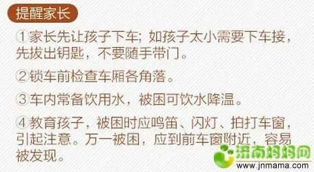 激情香艳长篇小说txt免费下警惕！此类链接可能包含病毒或诈骗信息，请勿点击