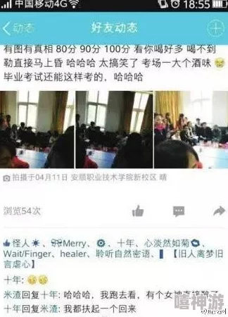 啊～老师现在是在学校但被停职接受调查