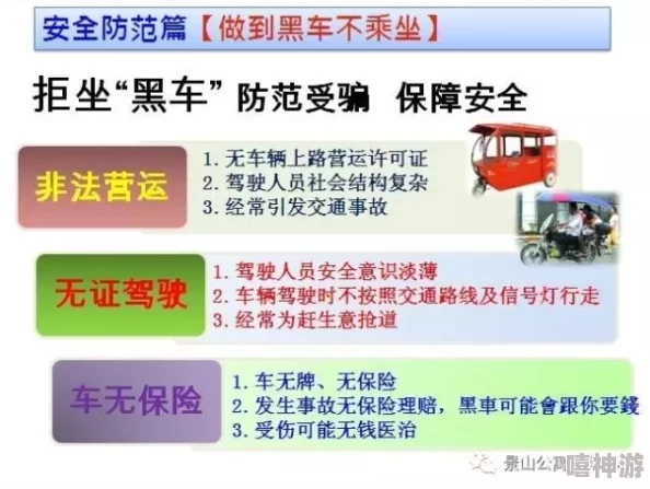 海角hjdo43,ccm疑似不良网站请勿访问谨防上当受骗保护个人信息安全