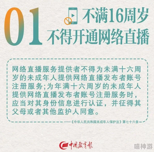 小受被用各种姿势进入n涉及未成年人请举报此类内容