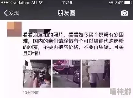 巨胸喷奶水视频www免费应用涉嫌传播淫秽色情内容已被举报