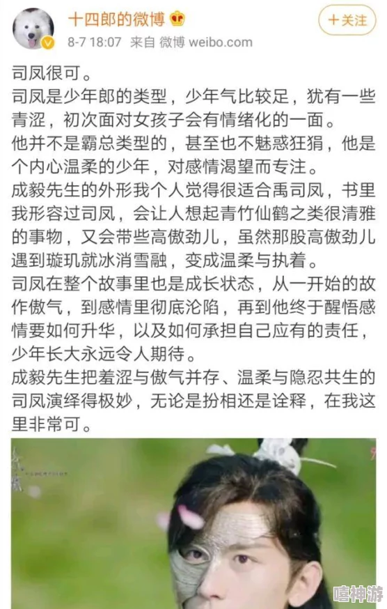 竹马镶青梅北倾口碑两极分化剧情略显拖沓人设崩塌