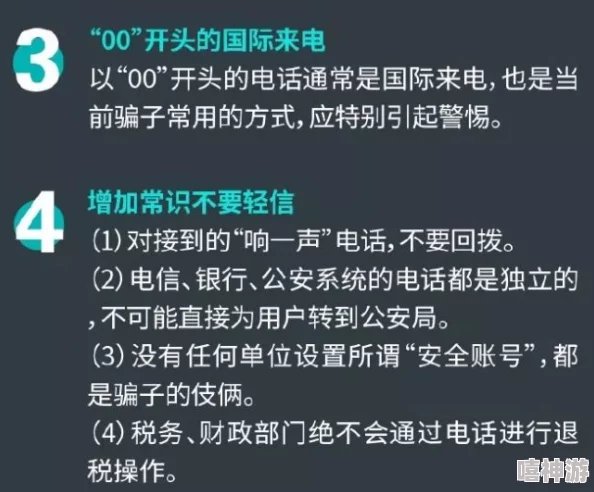 龚玥菲三级在线看谨防诈骗链接，内容可能涉及违规信息，请勿点击