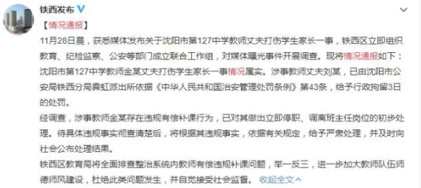 按摩师添我做爰全过程小说该内容涉嫌违规已被举报