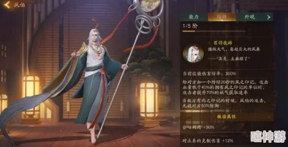 神都夜行录SSR蜃女图鉴：强大妖灵神女的全面解析