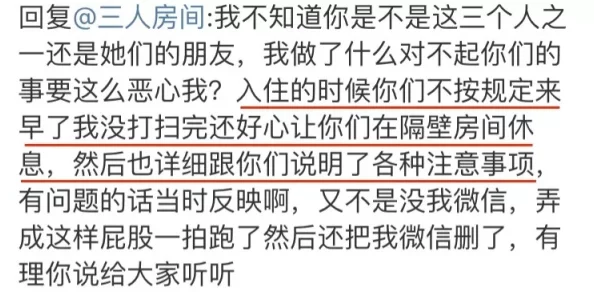 两个嫩苞双胞胎陪唾令人作呕且非法请勿传播此类有害信息