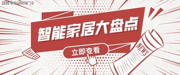 日本特黄特色aaa大片免费欧虚假宣传低俗内容骗取点击警惕风险