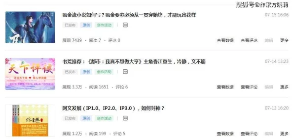 很黄很肉很刺激的小说推荐已被举报并下架涉及违规内容