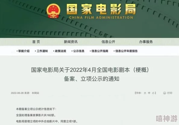 国产精品片211在线观看涉嫌传播非法内容已被举报相关部门正在调查处理