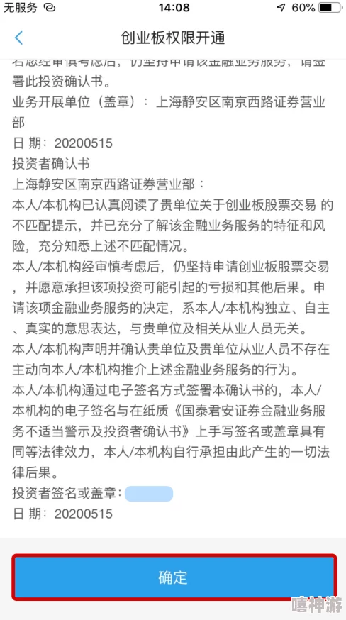 离婚申请by云间全文免费阅读已完结新增番外甜蜜日常等你来看