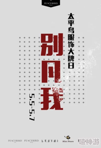 人与另类z0z xhd鲁交为什么鼓励突破思想禁锢追求创作自由的风潮