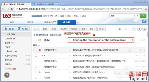 即将被删除的域名注册流程及策略解析