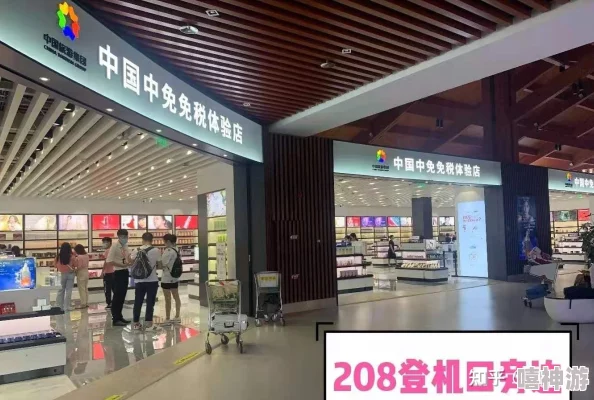 三亚免税店具体位置和购物指南