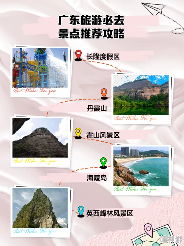 广东各大旅游景点详细介绍与游玩攻略