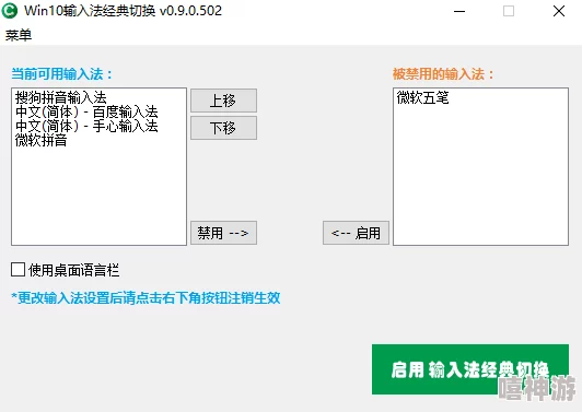 主Win10切换Win7经典主题的方法指南