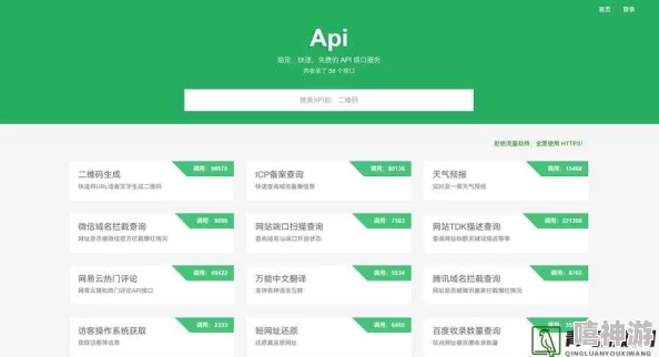 精选免费API接口网站推荐_常见问题解答与使用指南