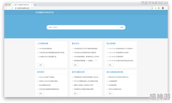 《全知识》登录记录快速查看方法与详细步骤解析