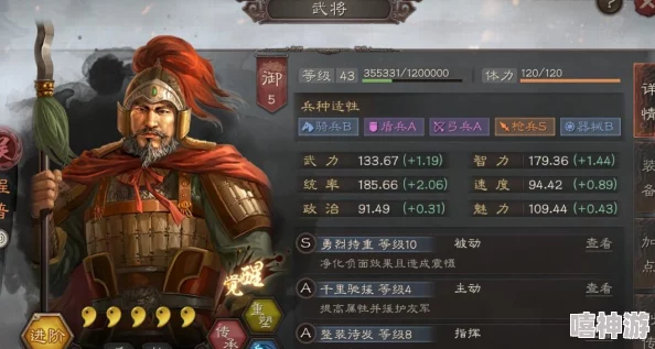 《三国志战略版》中，哪些武将和阵容能最大化利用“蓄势待发”战法？